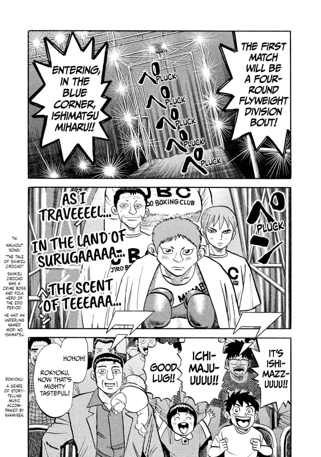Chapter 25 - Page 17