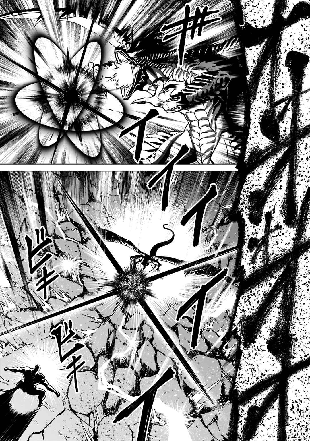 Chapter 65 - Page 15