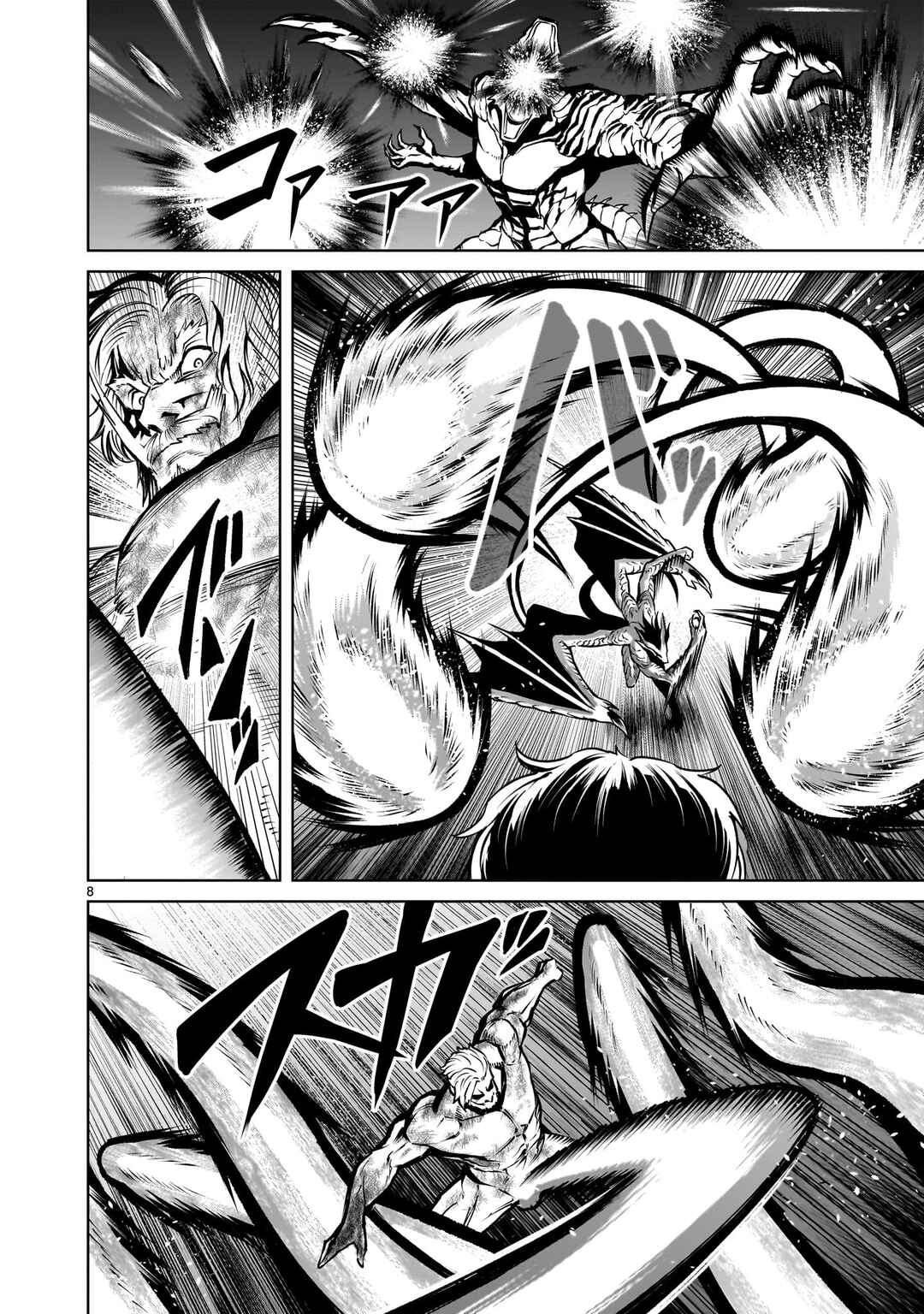 Chapter 65 - Page 6
