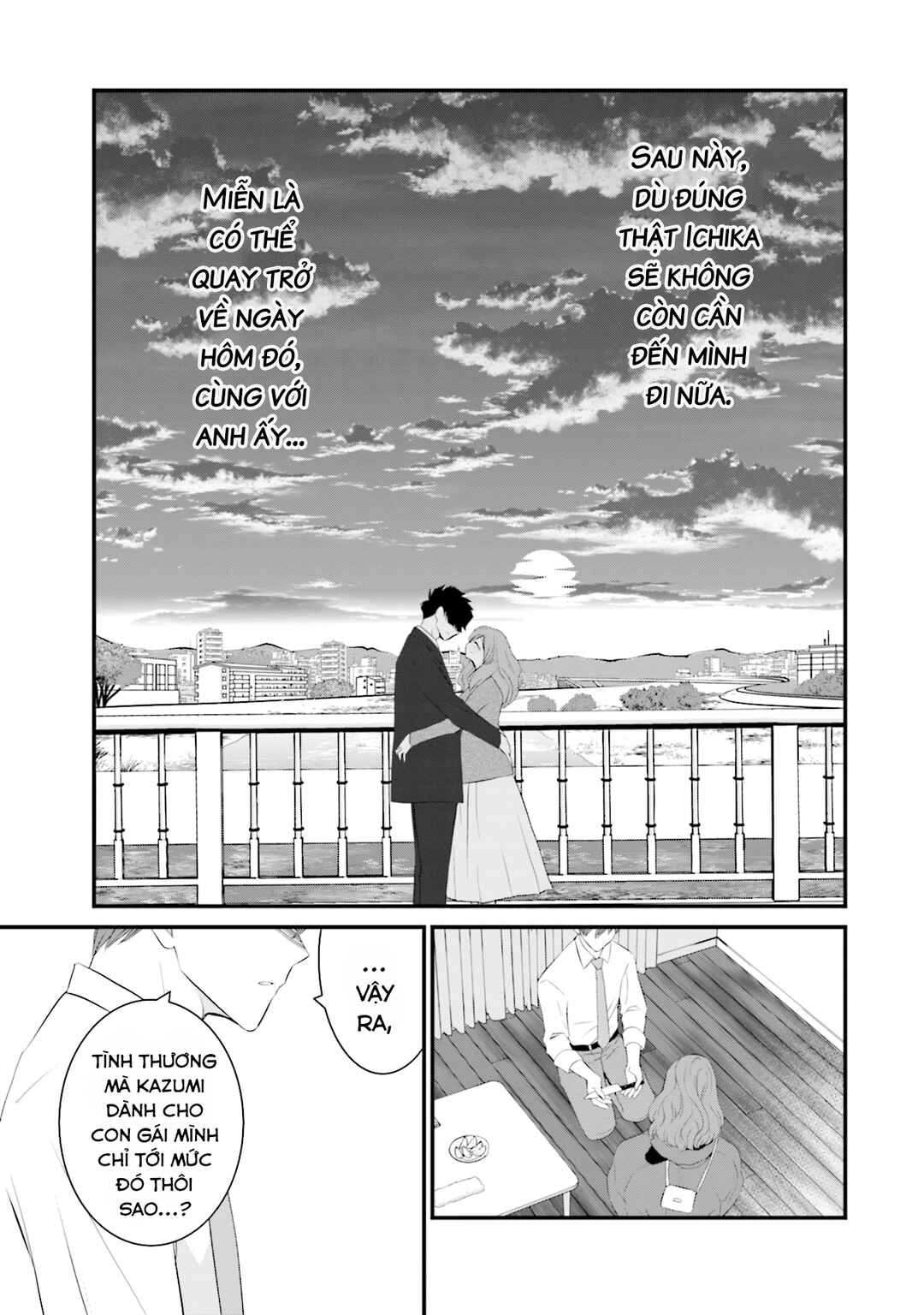 Chapter 48 - Page 12