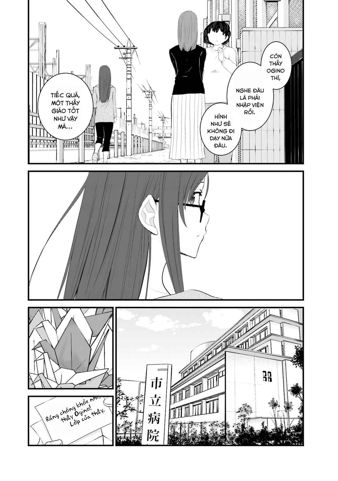 Chapter 48 - Page 19