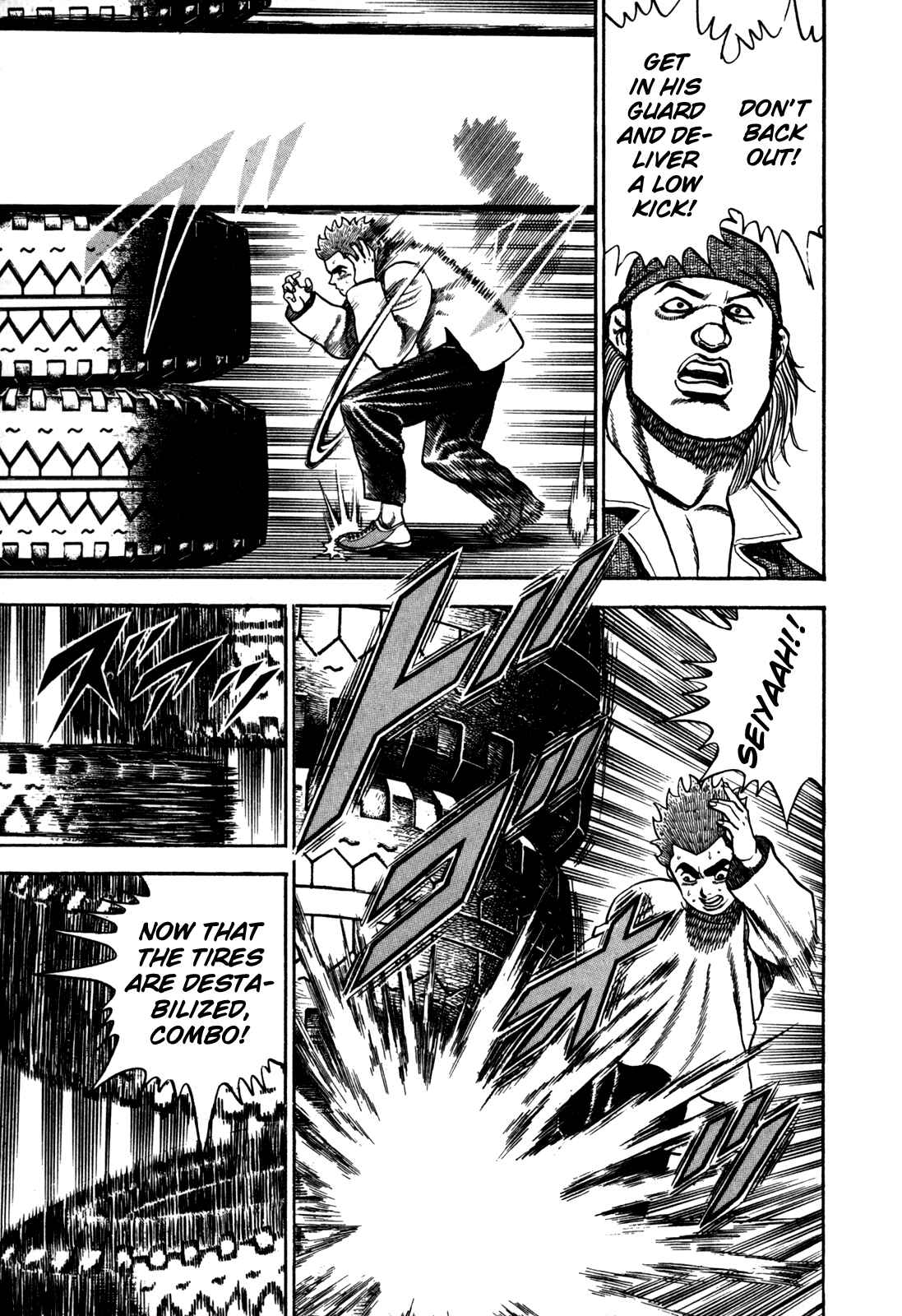 Chapter 84 - Page 17