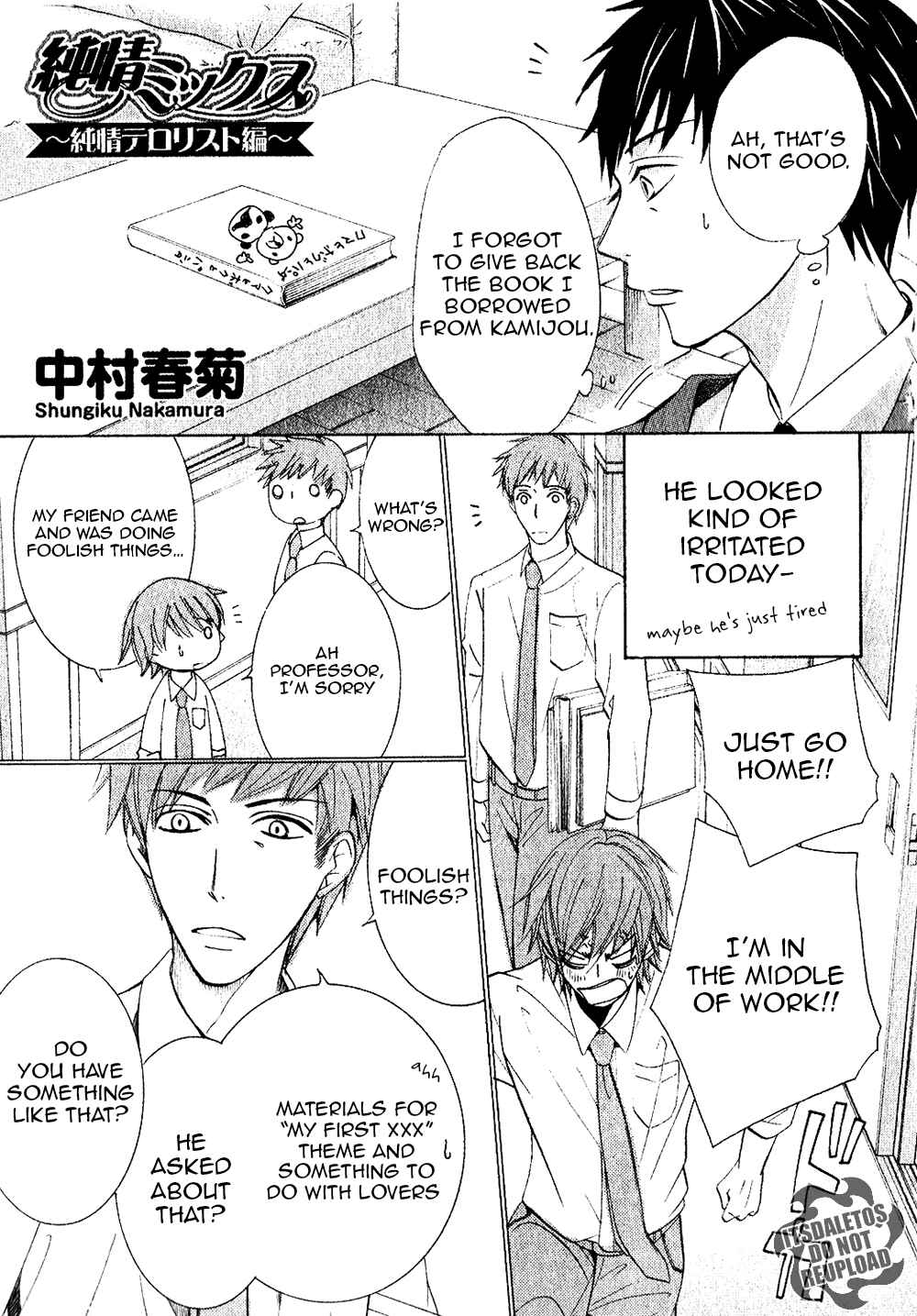 Chapter 73.2 - Page 1