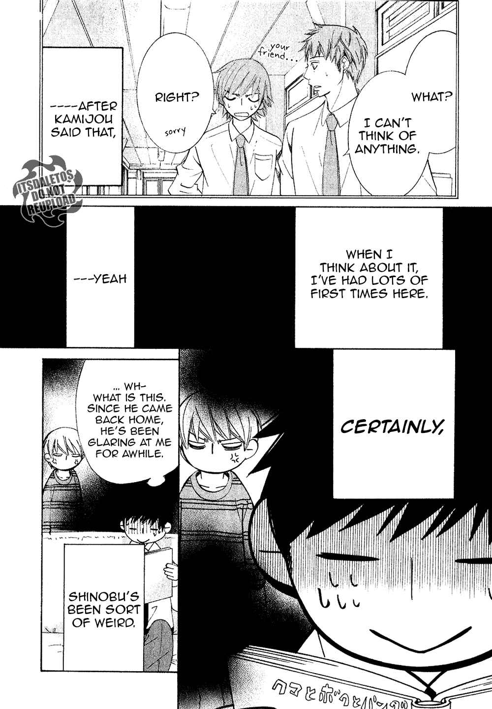 Chapter 73.2 - Page 2