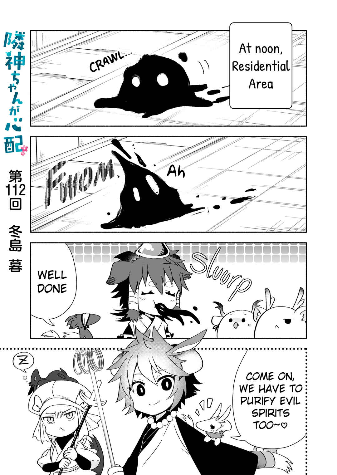 Chapter 112 - Page 1