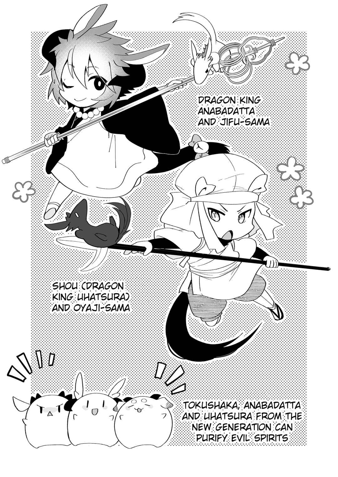 Chapter 112 - Page 4