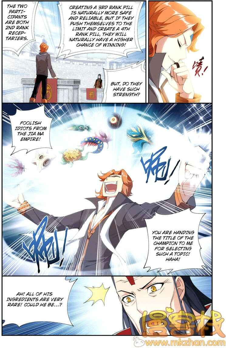 Chapter 71 - Page 3