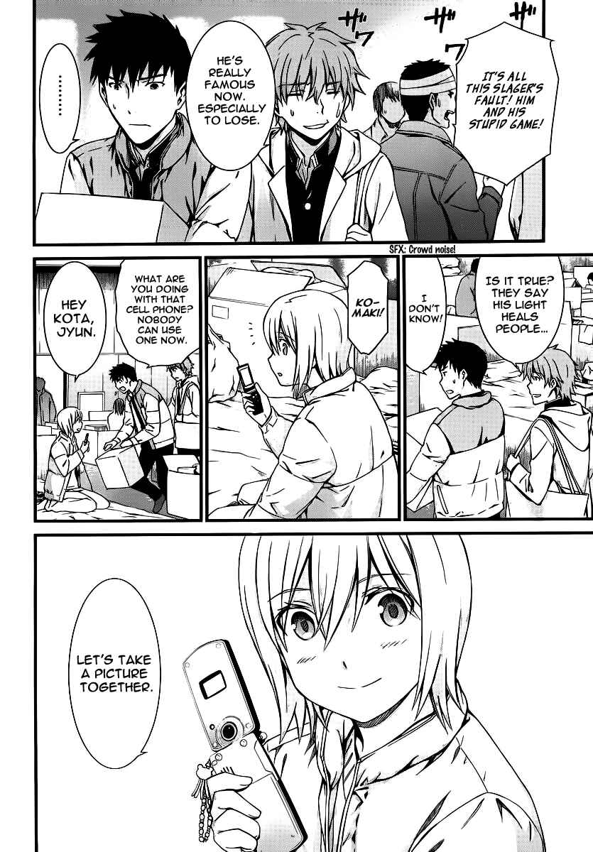 Chapter 81 - Page 6