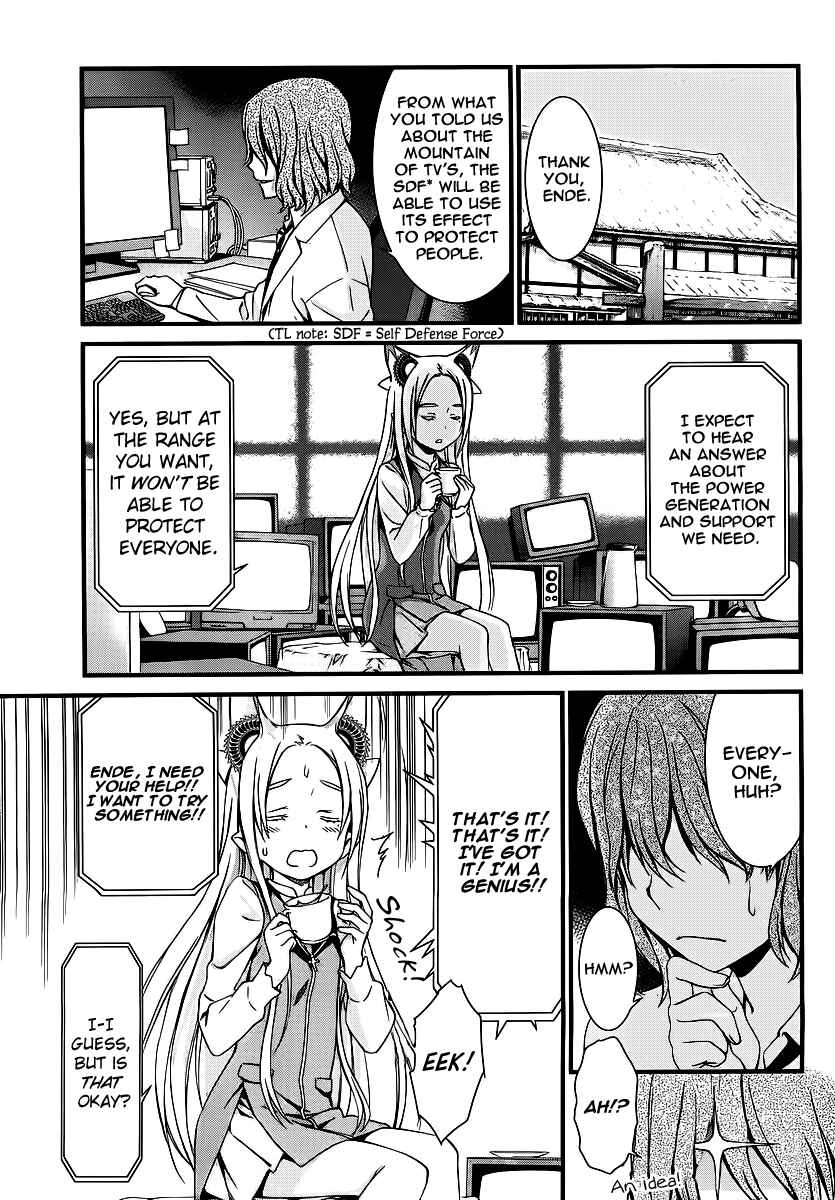Chapter 81 - Page 7