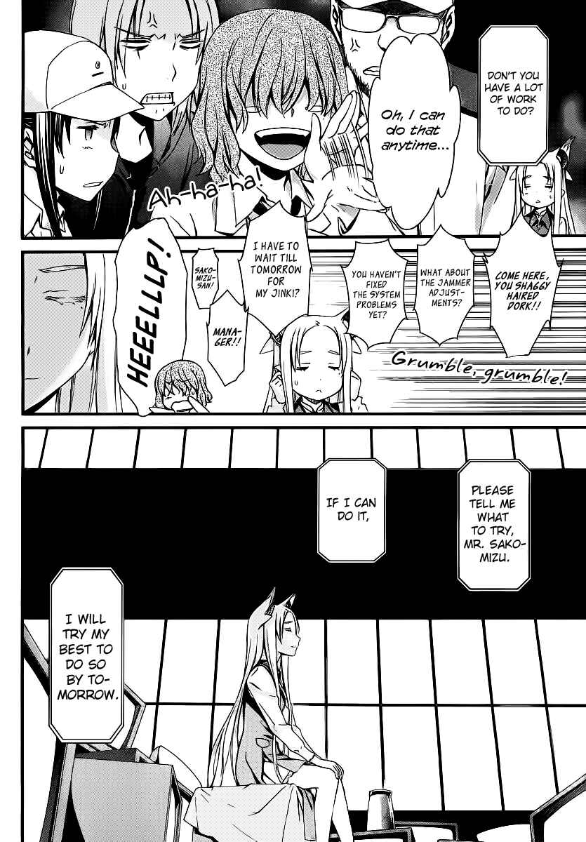Chapter 81 - Page 8