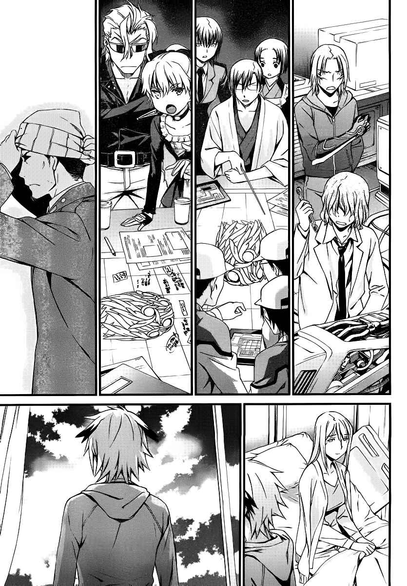 Chapter 81 - Page 9