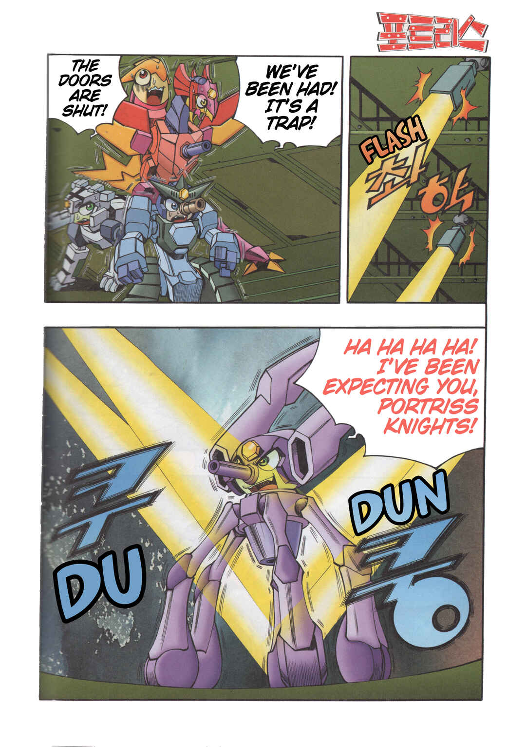 Chapter 10.2 - Page 11