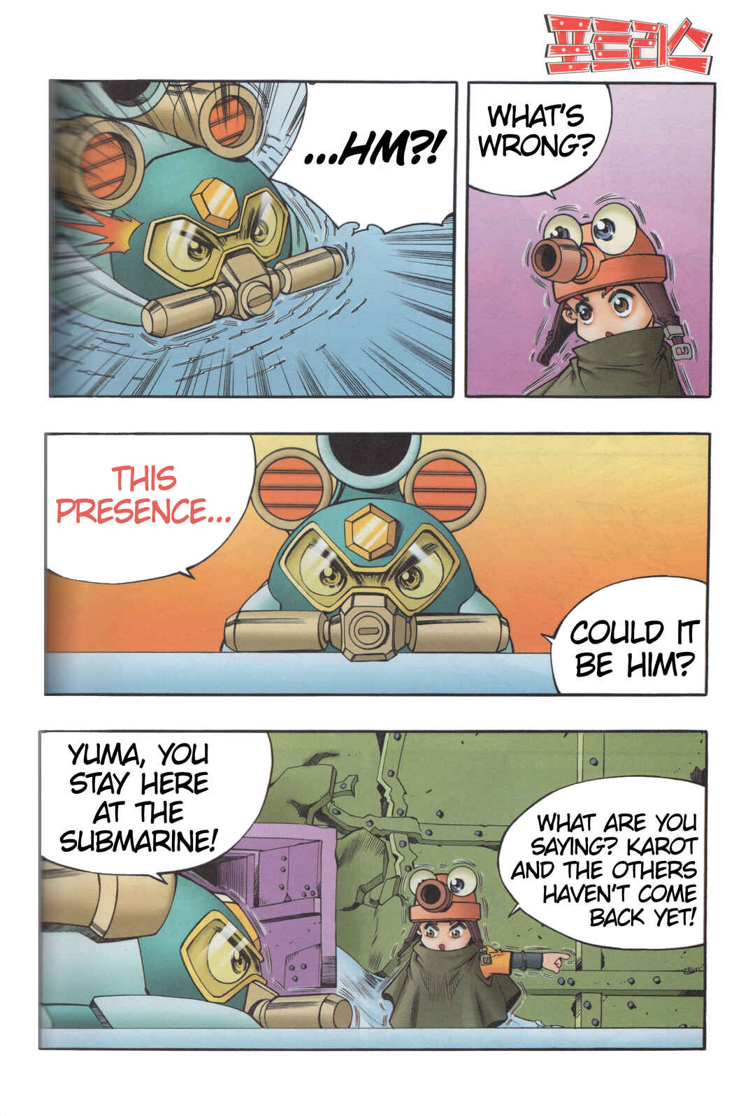 Chapter 10.2 - Page 17