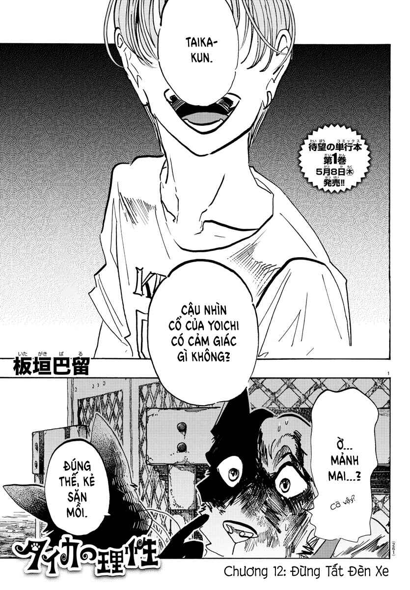 Chapter 12 - Page 1
