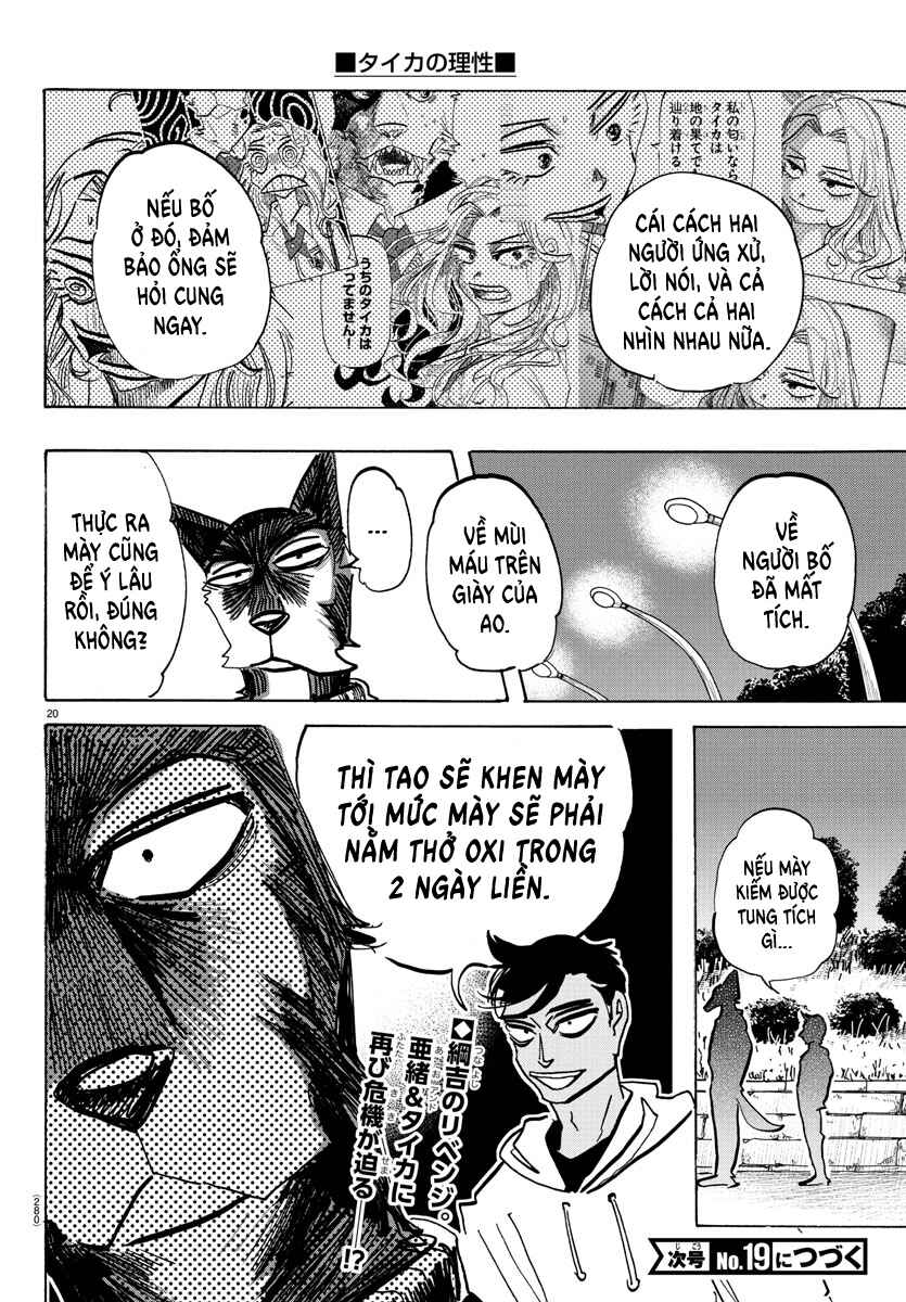 Chapter 12 - Page 20