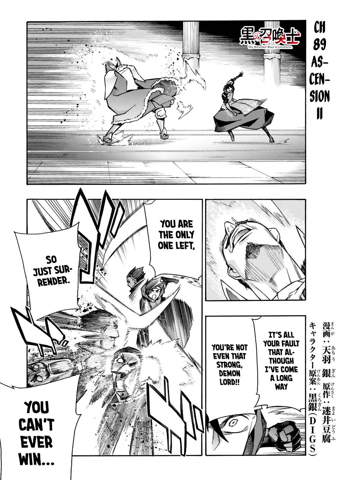 Chapter 89 - Page 2