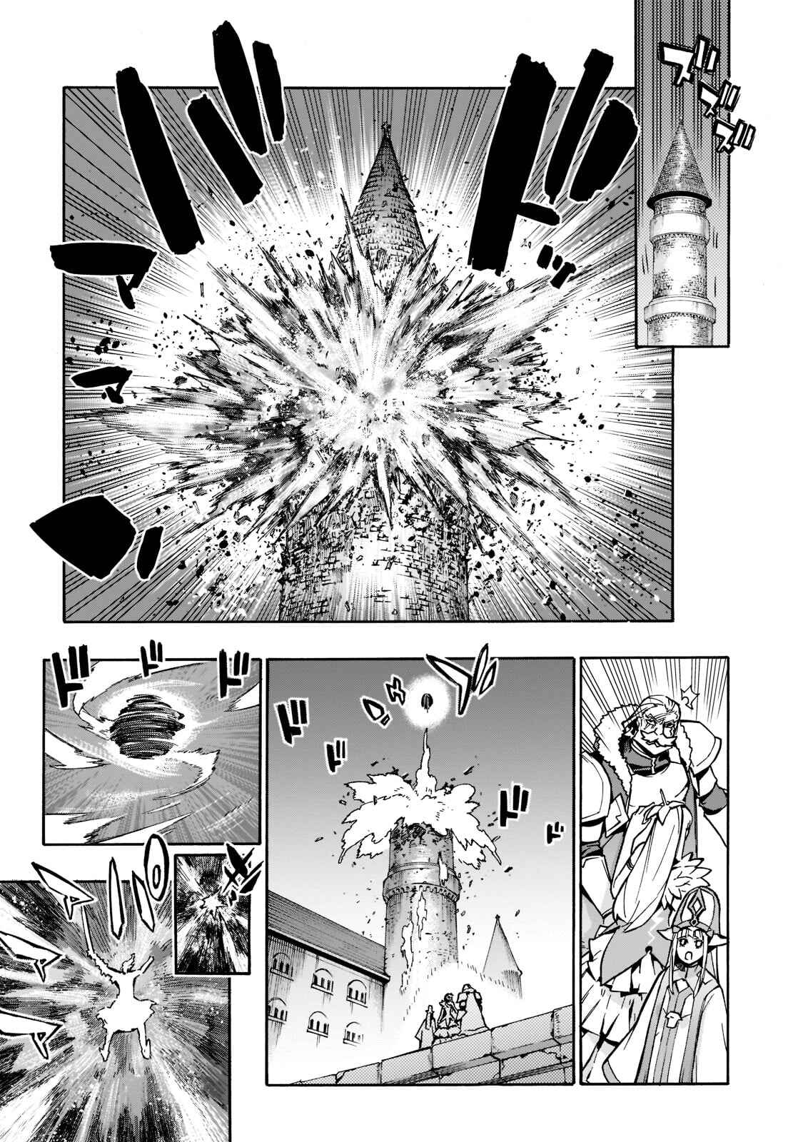 Chapter 89 - Page 9
