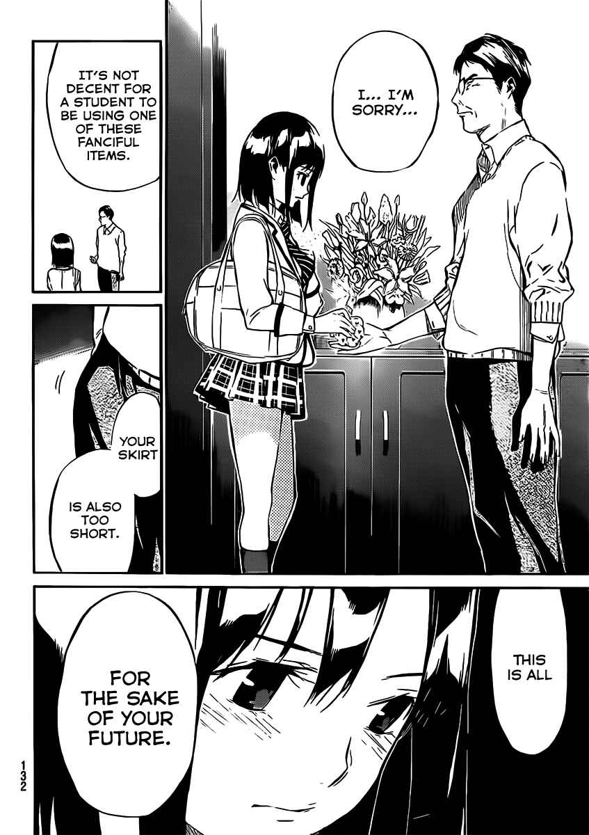 Chapter 43 - Page 7