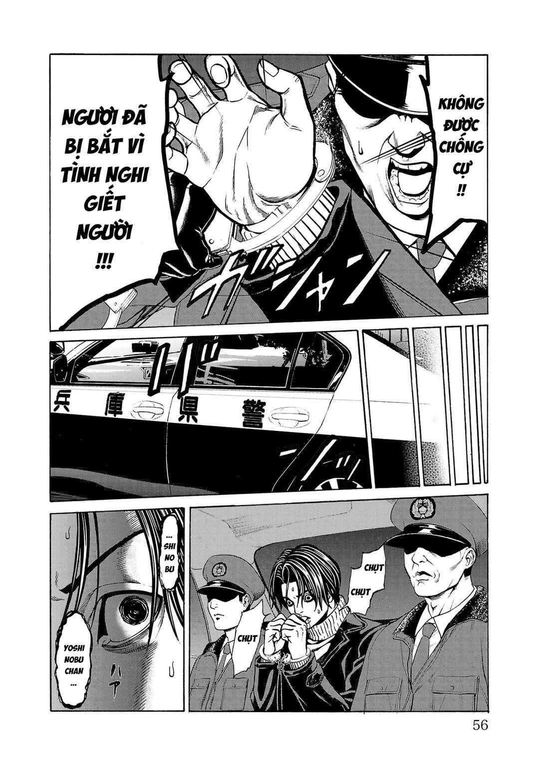 Chapter 5 - Page 6
