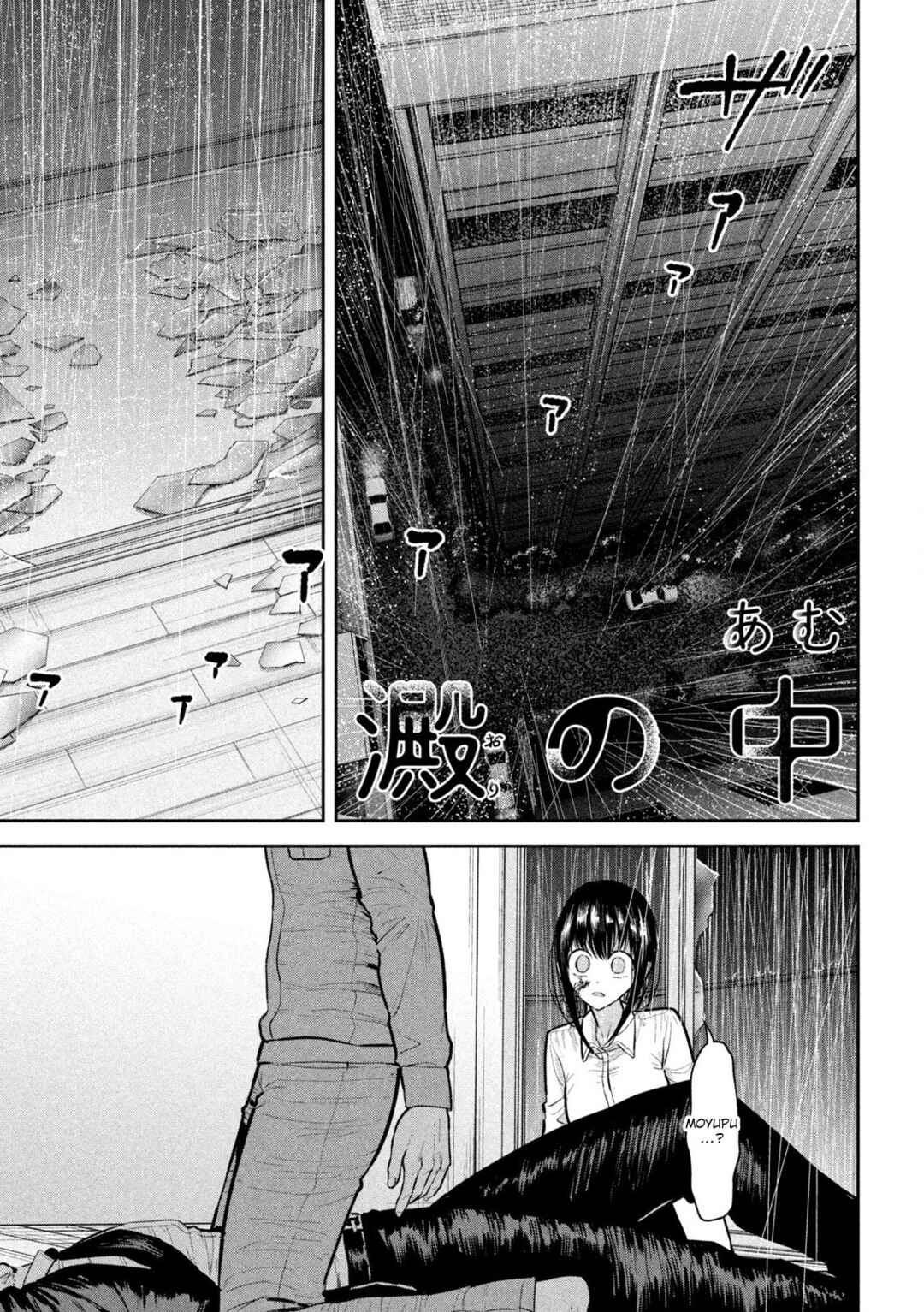 Chapter 32 - Page 1