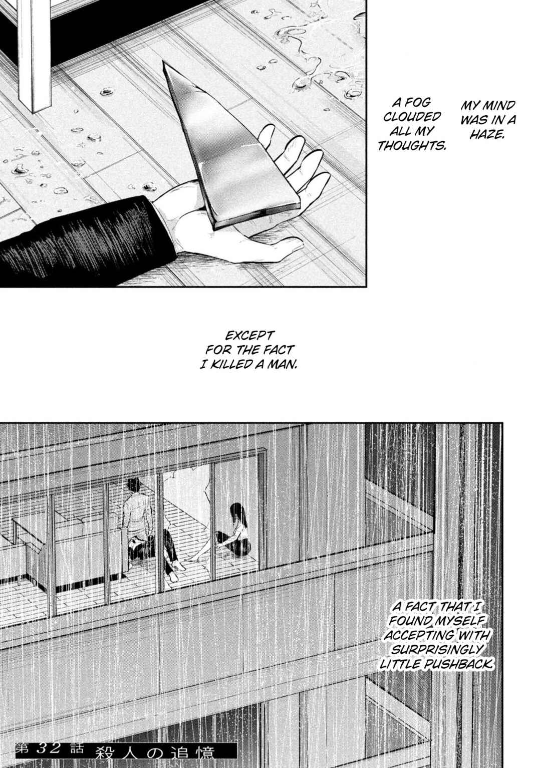 Chapter 32 - Page 3