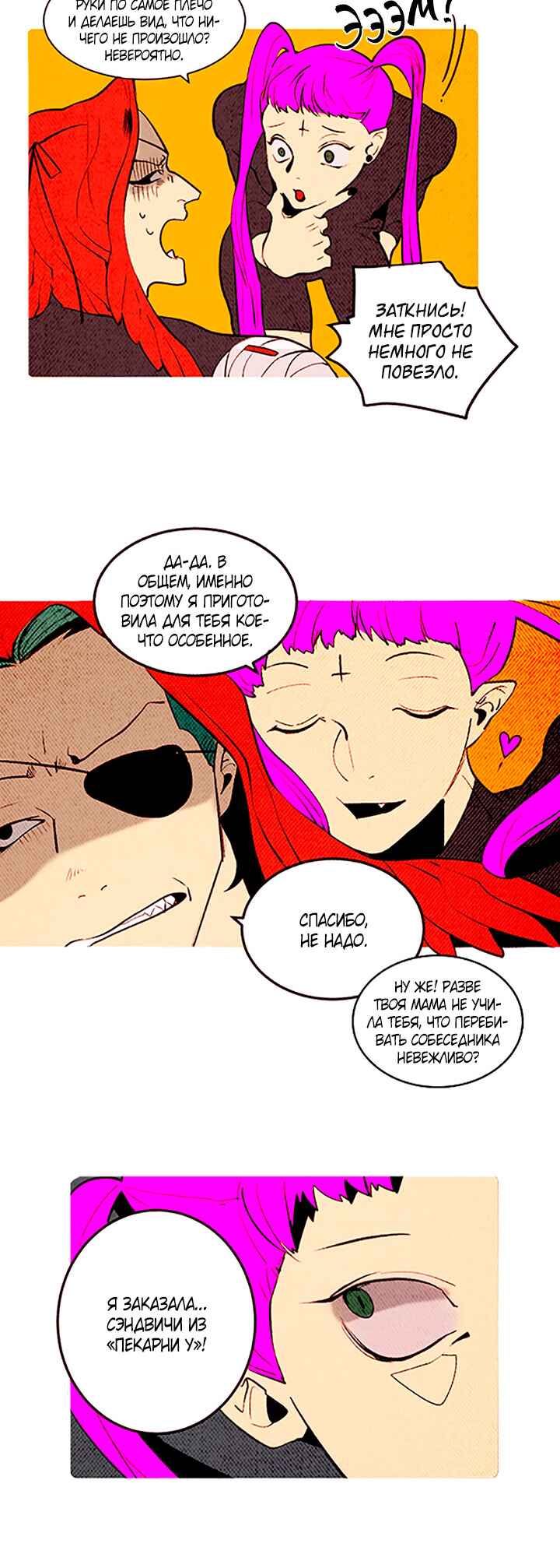 Chapter 143 - Page 13