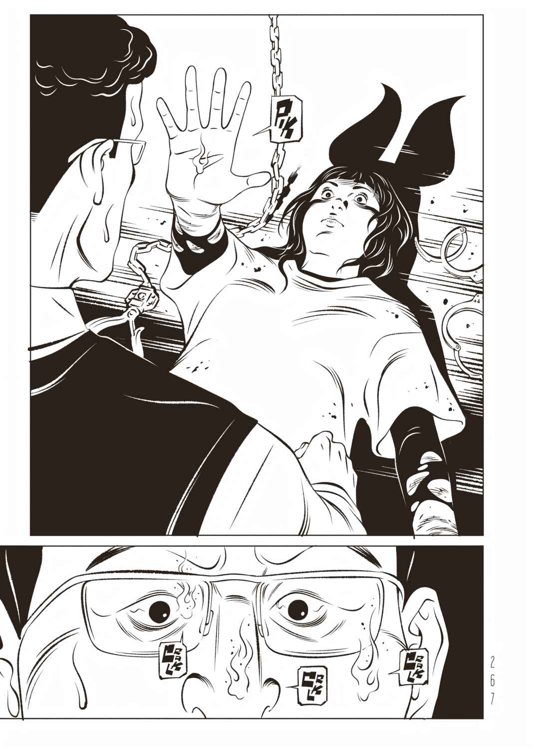 Chapter 11 - Page 19