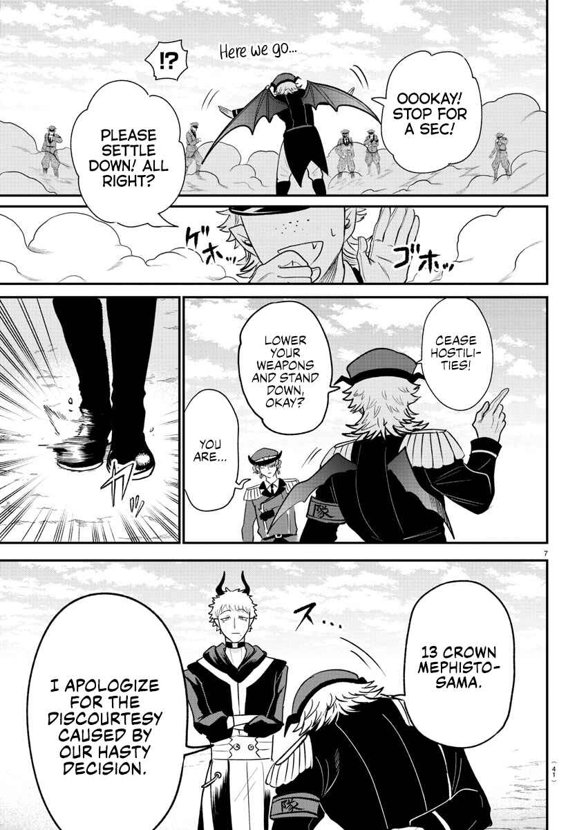 Chapter 368 - Page 7