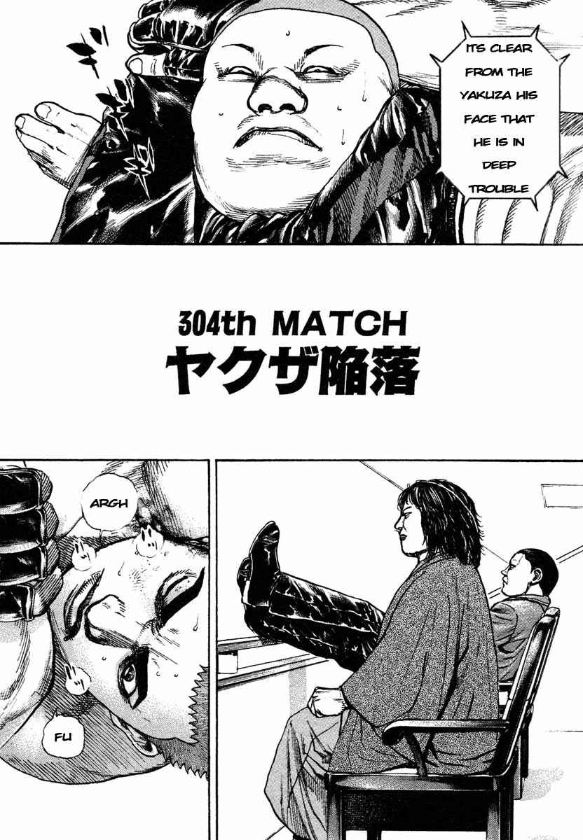Chapter 304 - Page 1