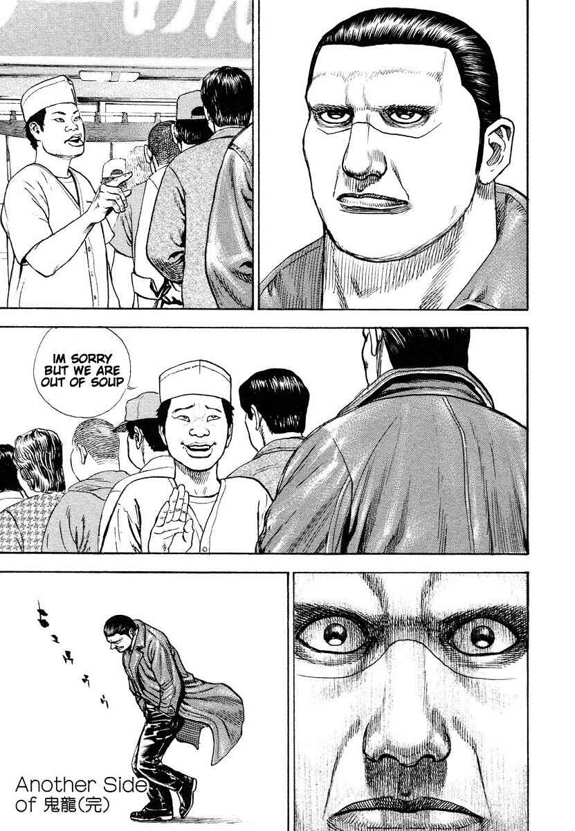 Chapter 304 - Page 19