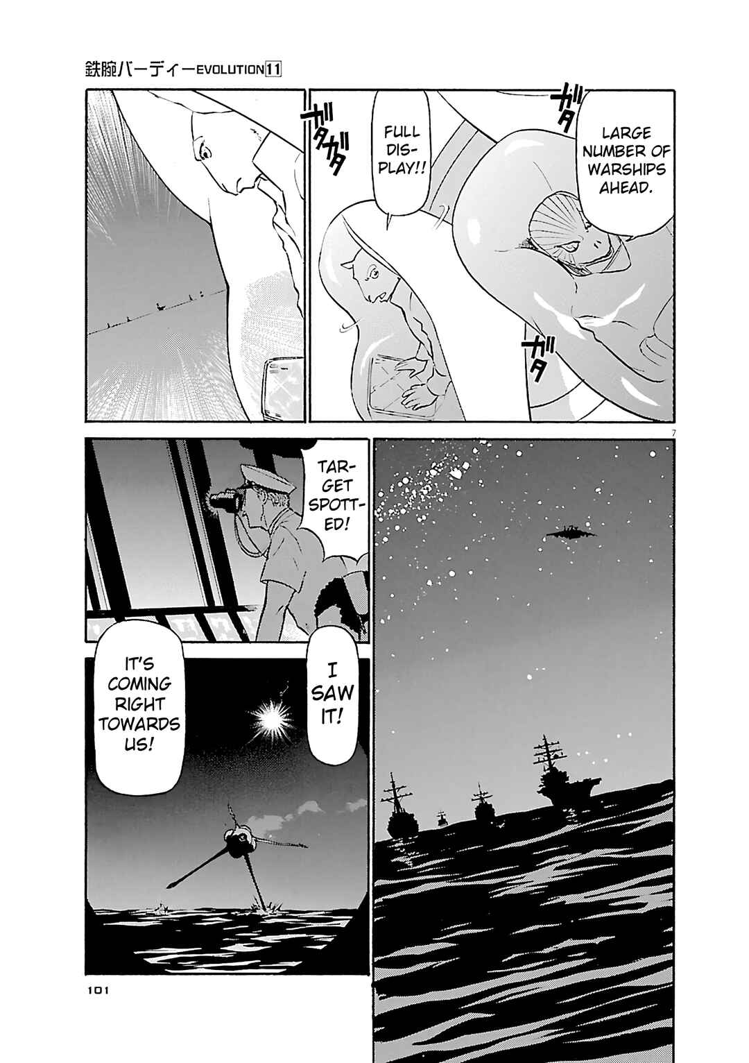 Chapter 115 - Page 7