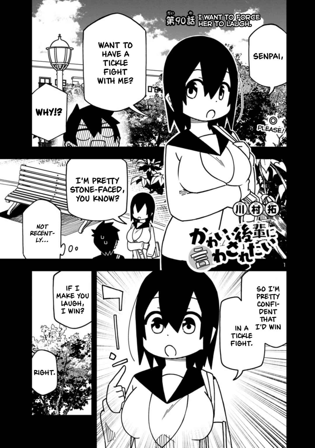 Chapter 96 - Page 1