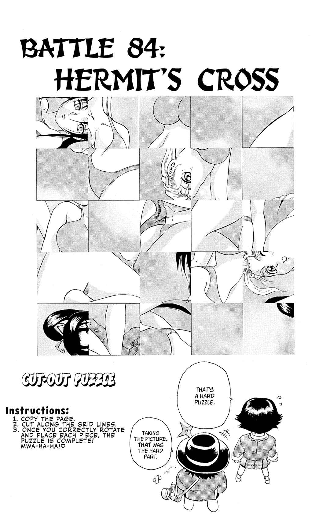 Chapter 84 - Page 1