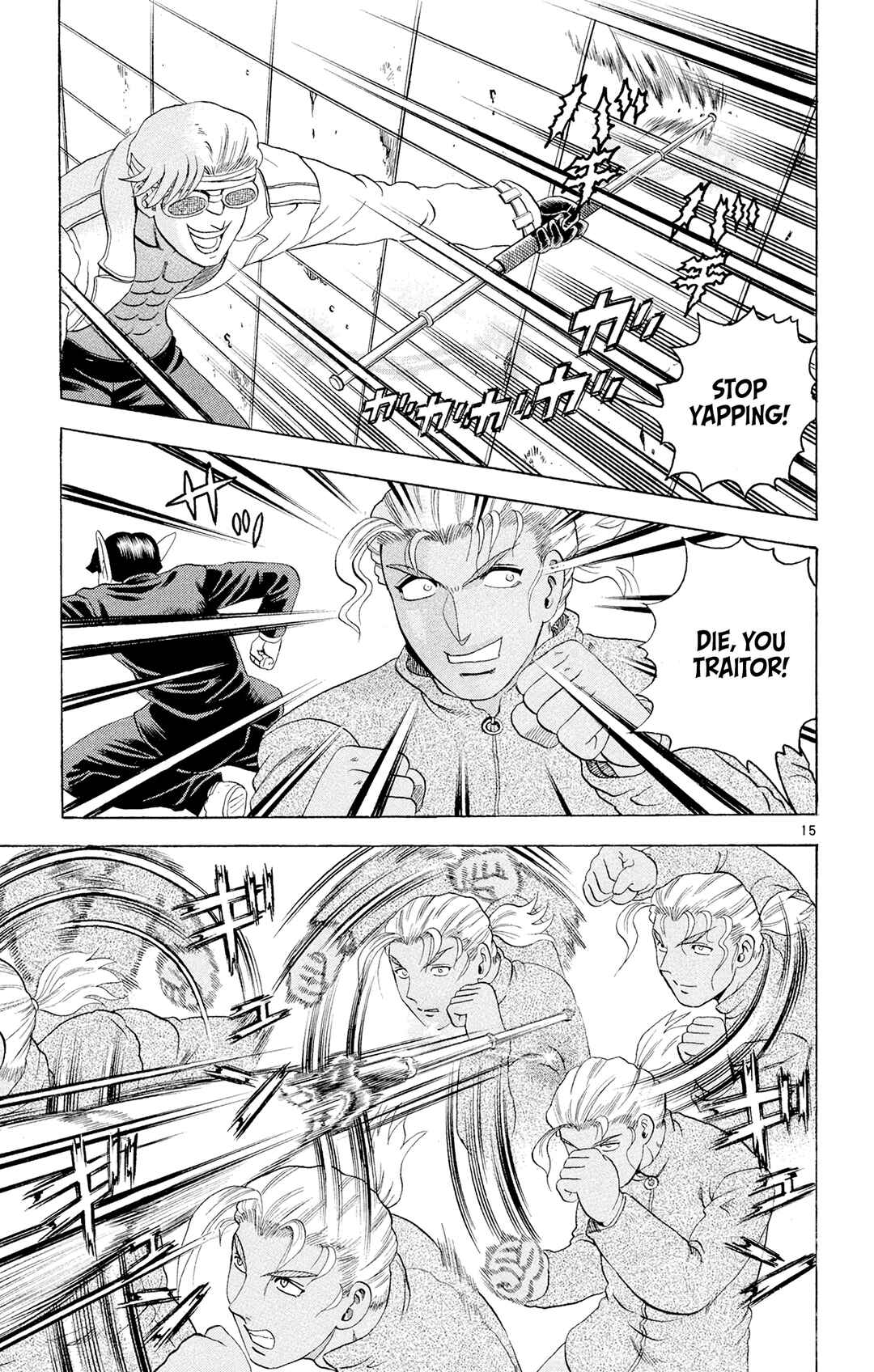 Chapter 84 - Page 14