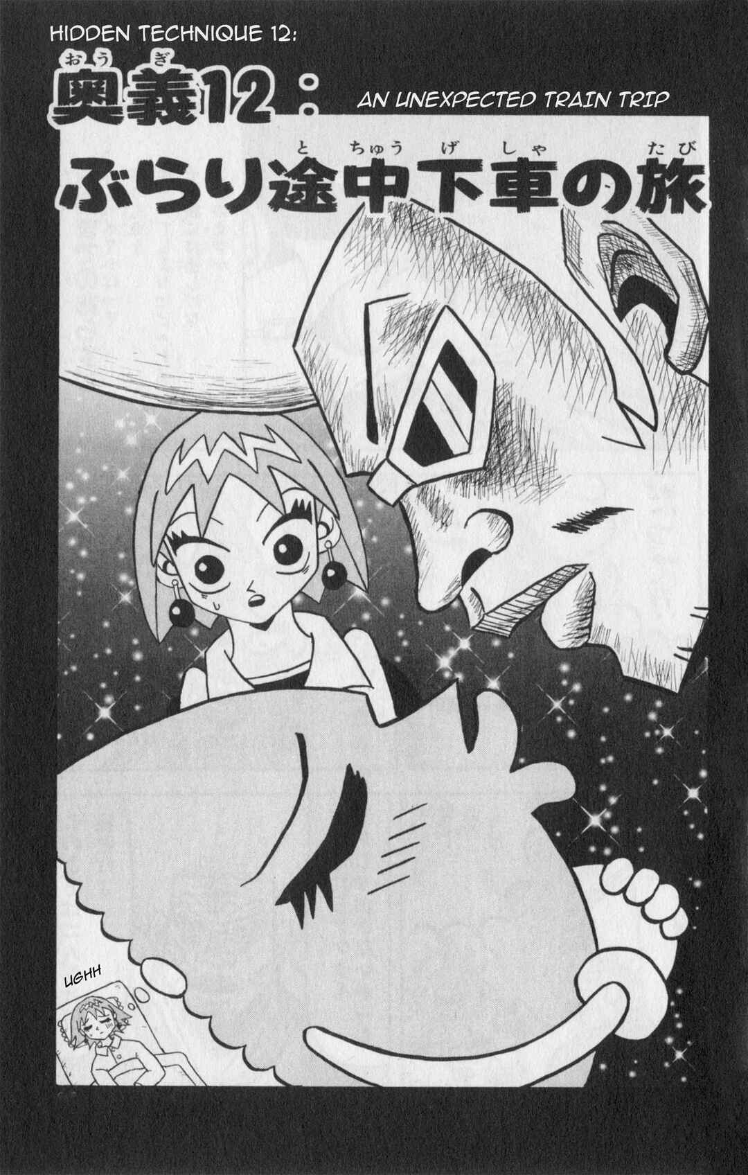 Chapter 12 - Page 1
