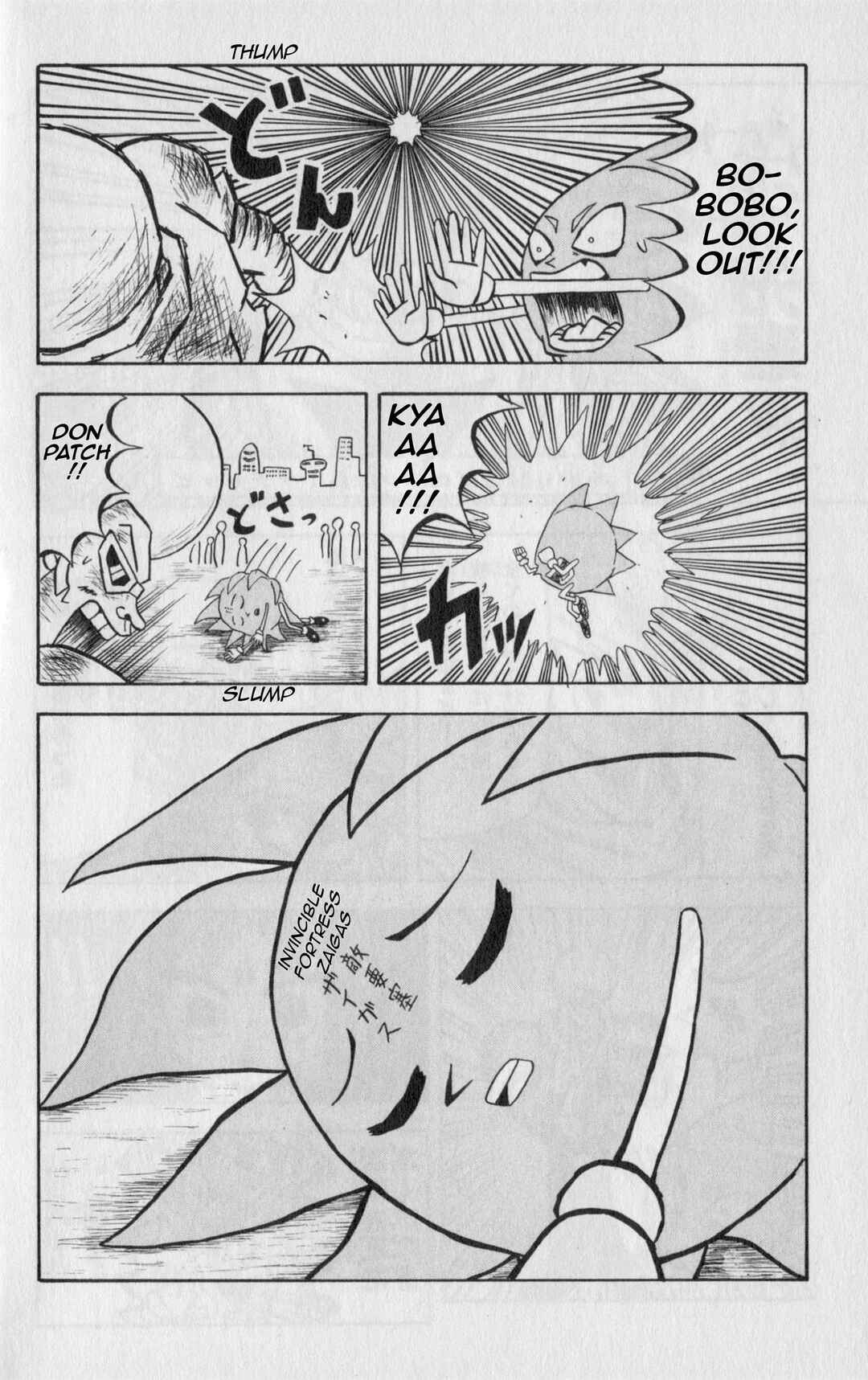 Chapter 12 - Page 8