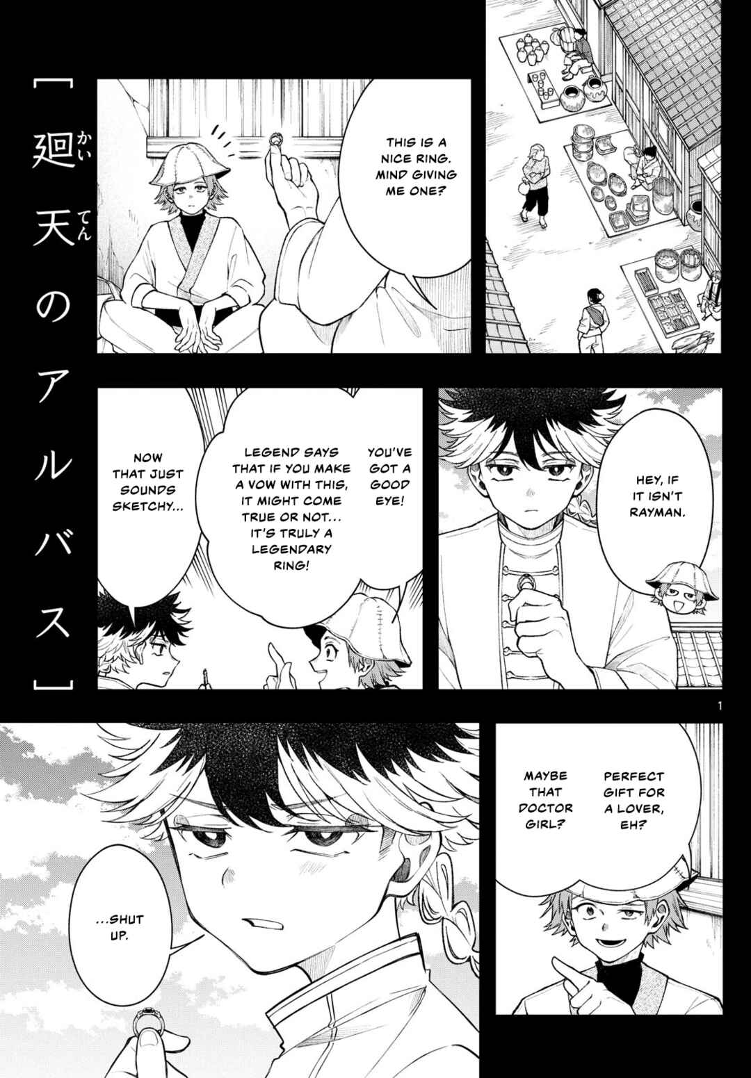 Chapter 57 - Page 1