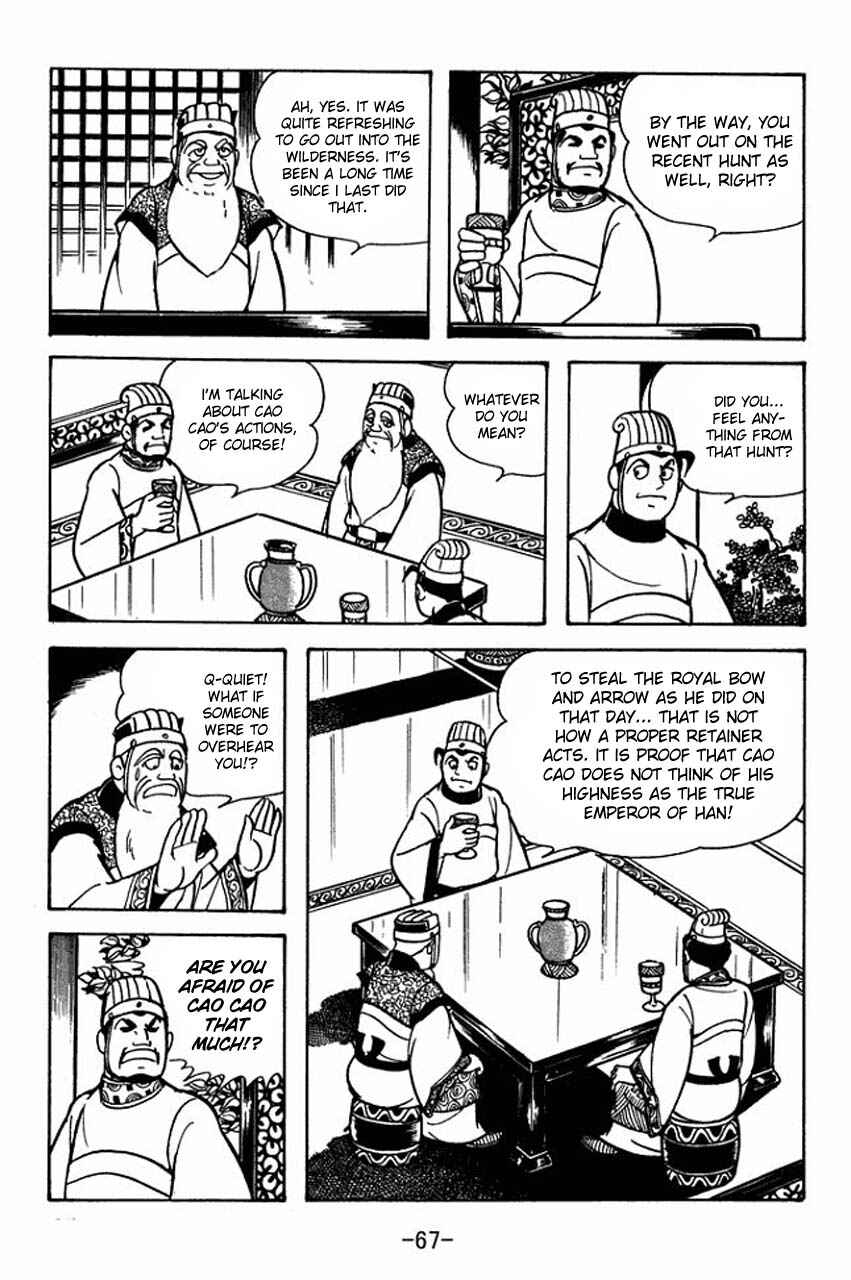 Chapter 79 - Page 12