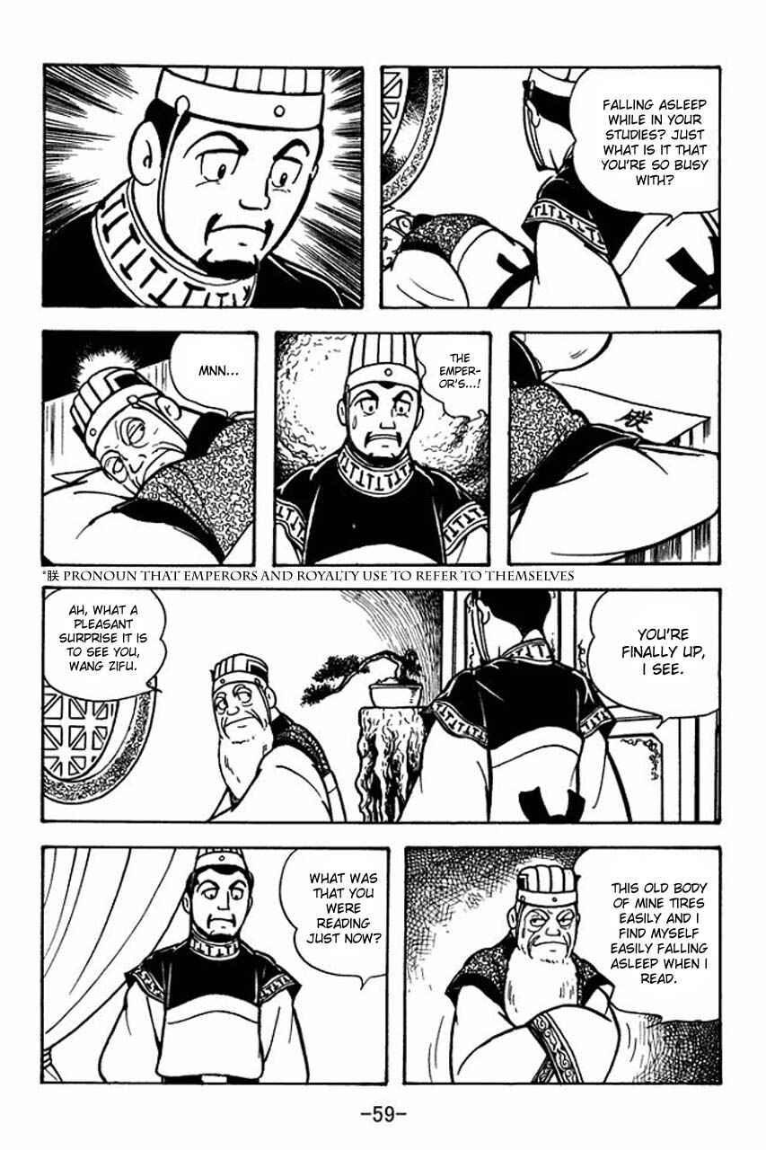 Chapter 79 - Page 4