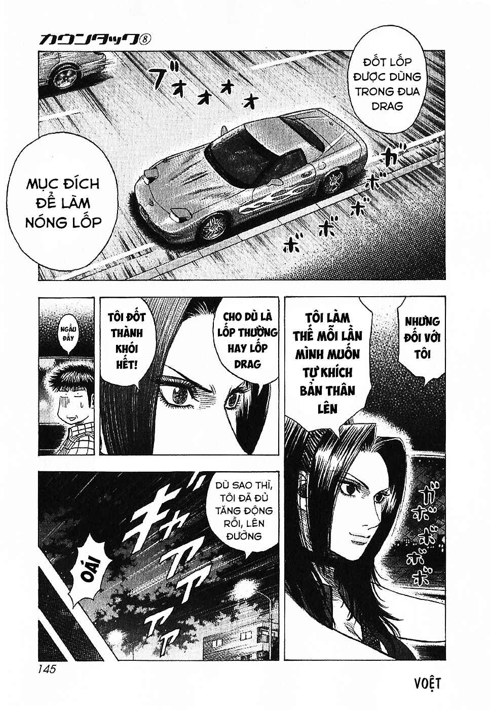 Chapter 70 - Page 12