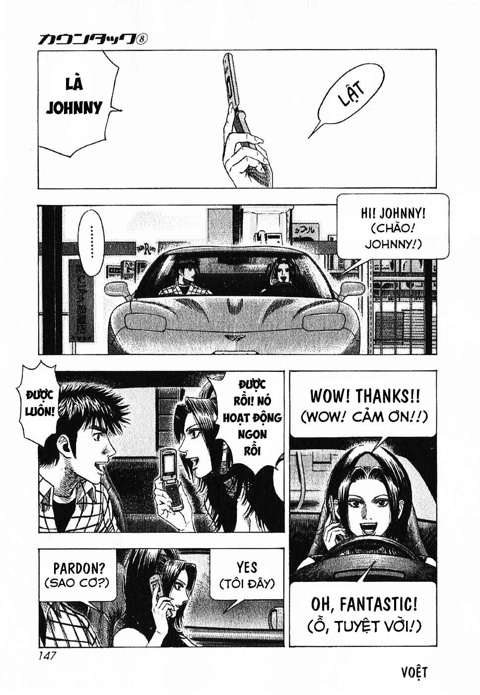 Chapter 70 - Page 14