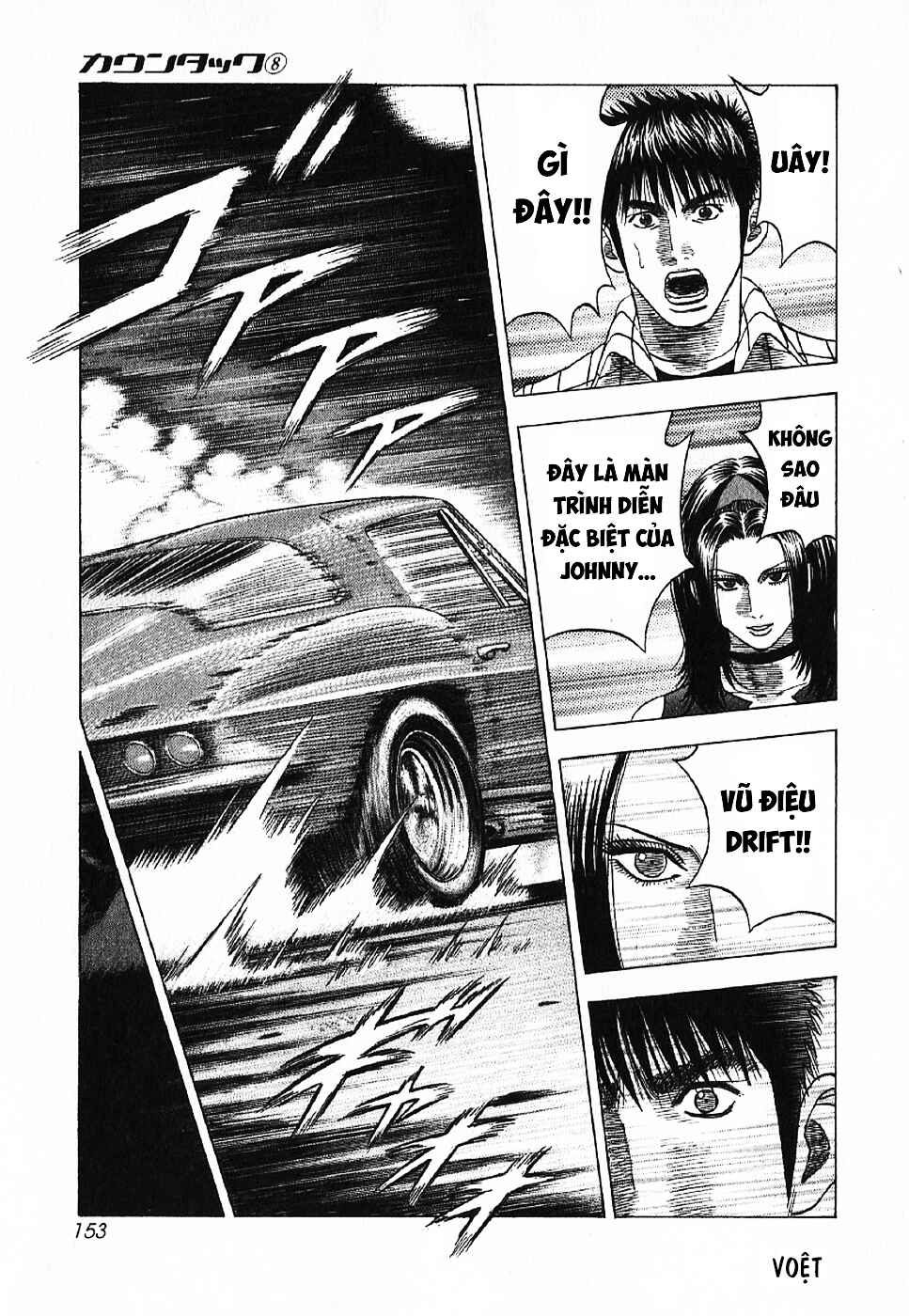 Chapter 70 - Page 20