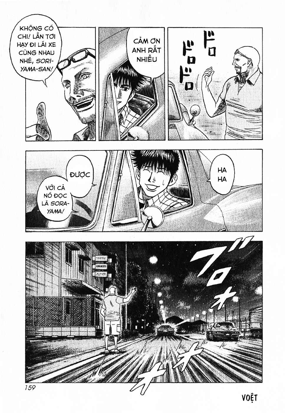 Chapter 70 - Page 25