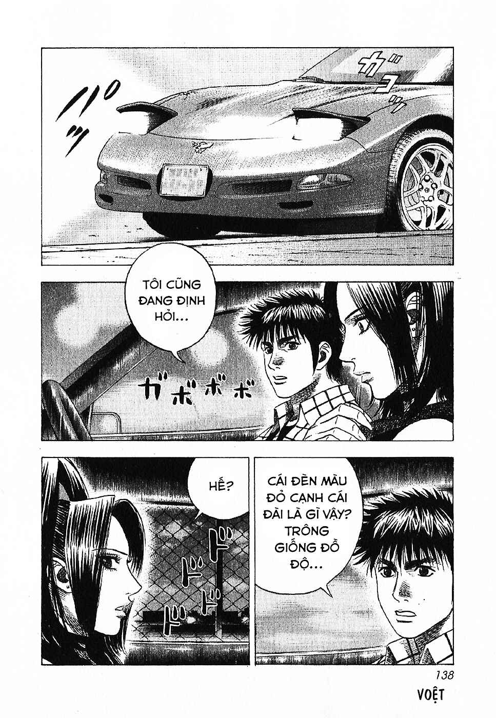 Chapter 70 - Page 6