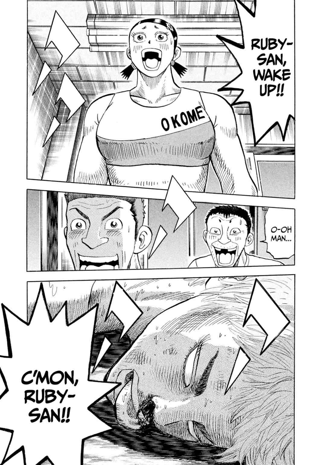 Chapter 74 - Page 1