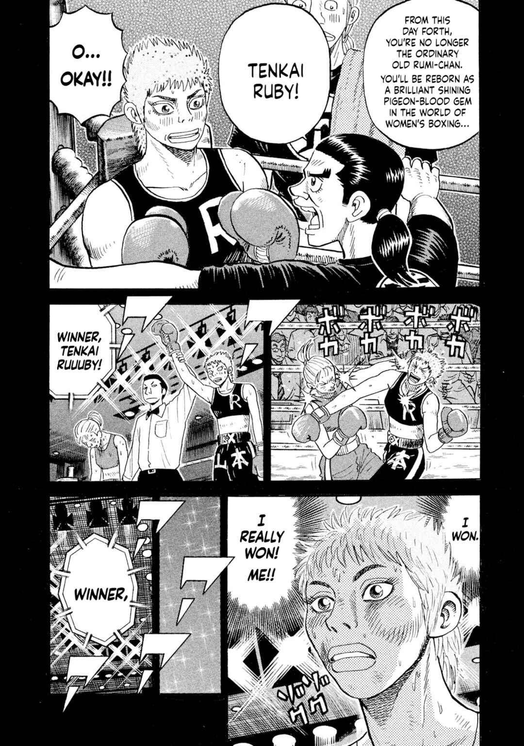Chapter 74 - Page 14