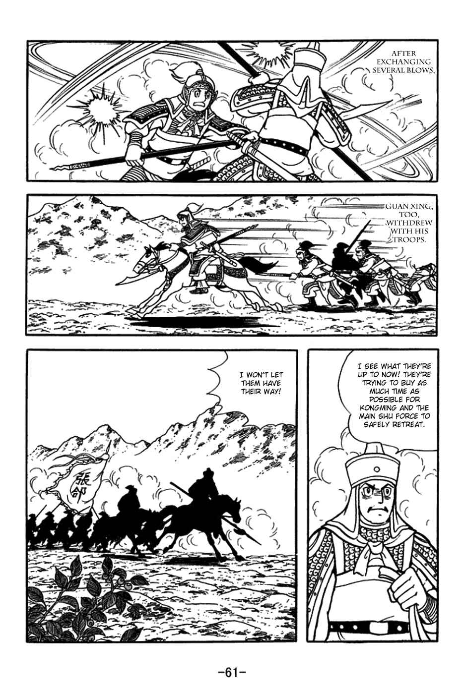 Chapter 403 - Page 12
