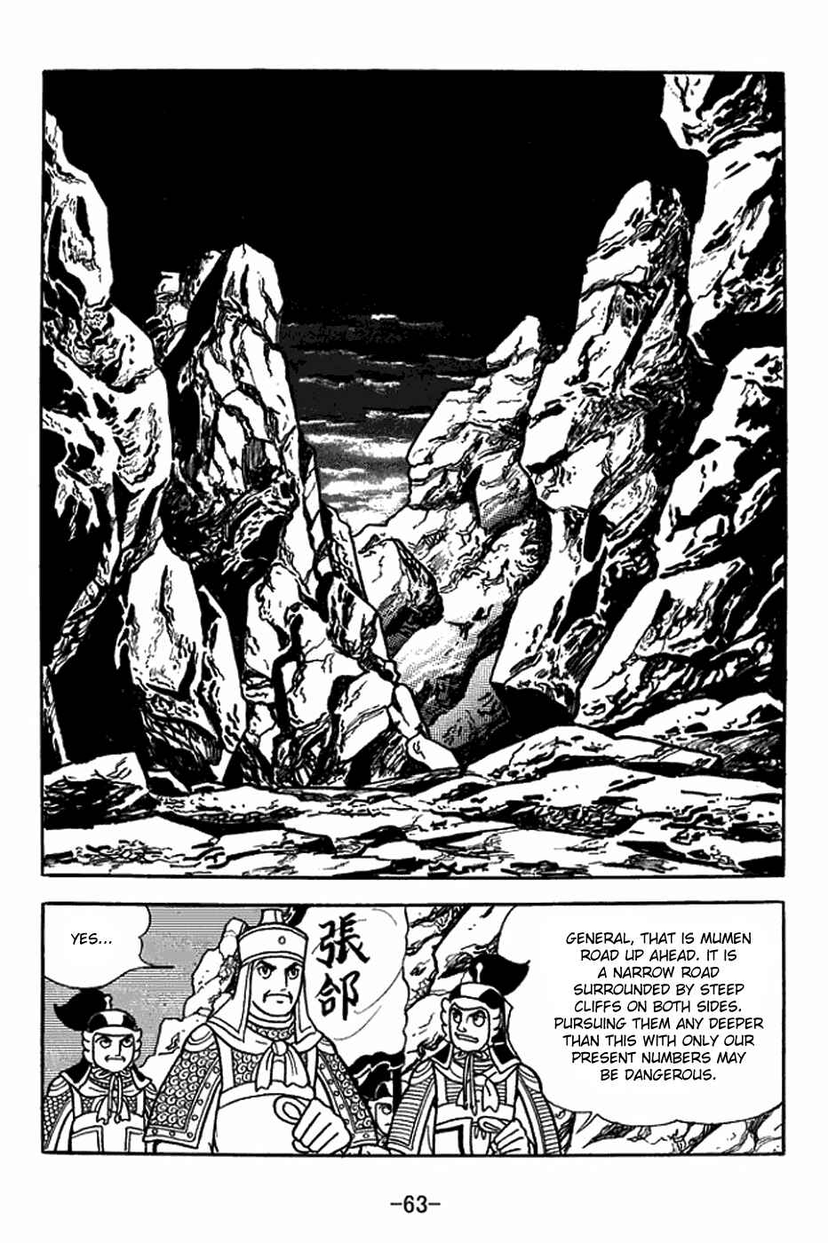 Chapter 403 - Page 14