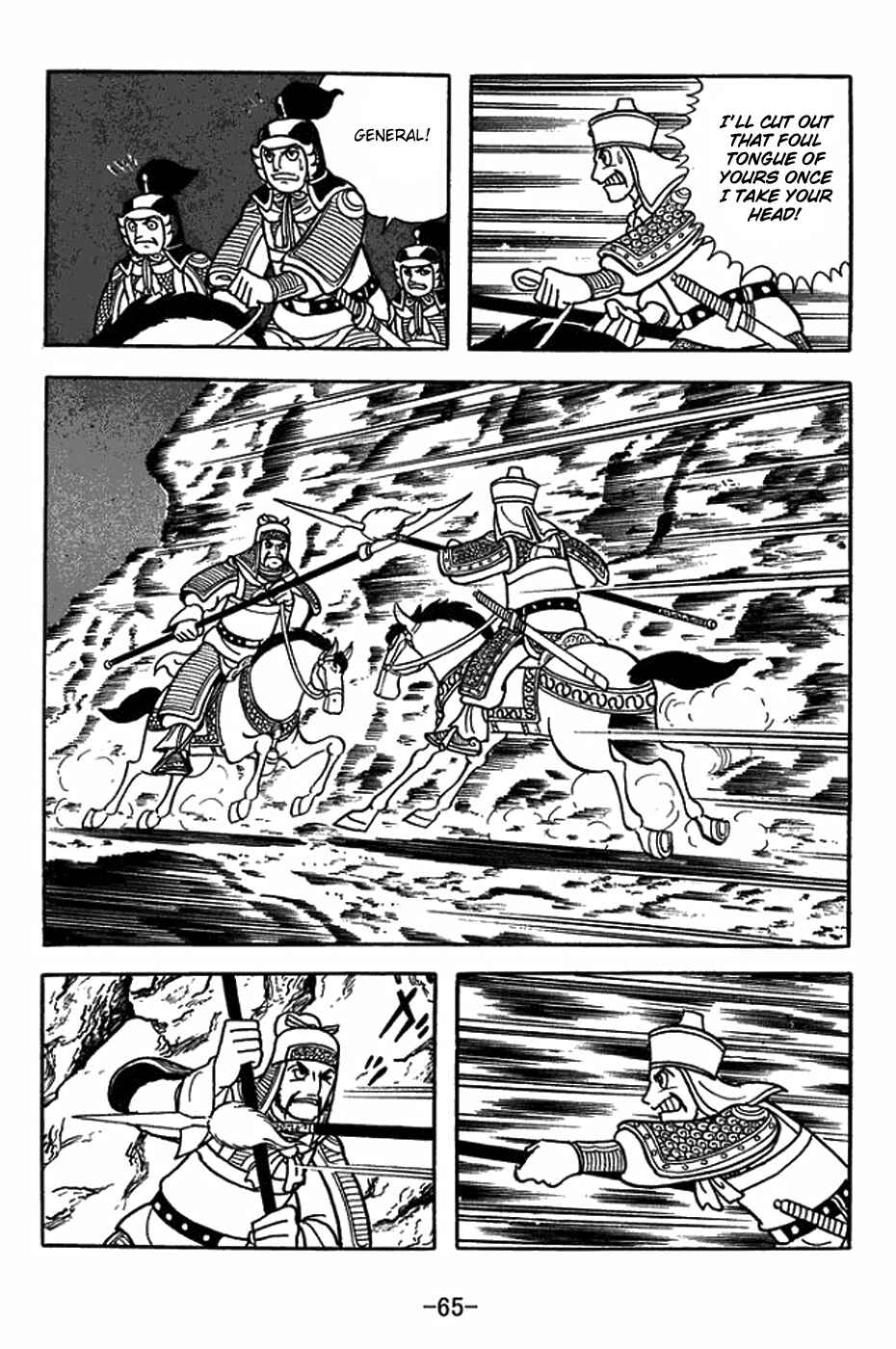 Chapter 403 - Page 16