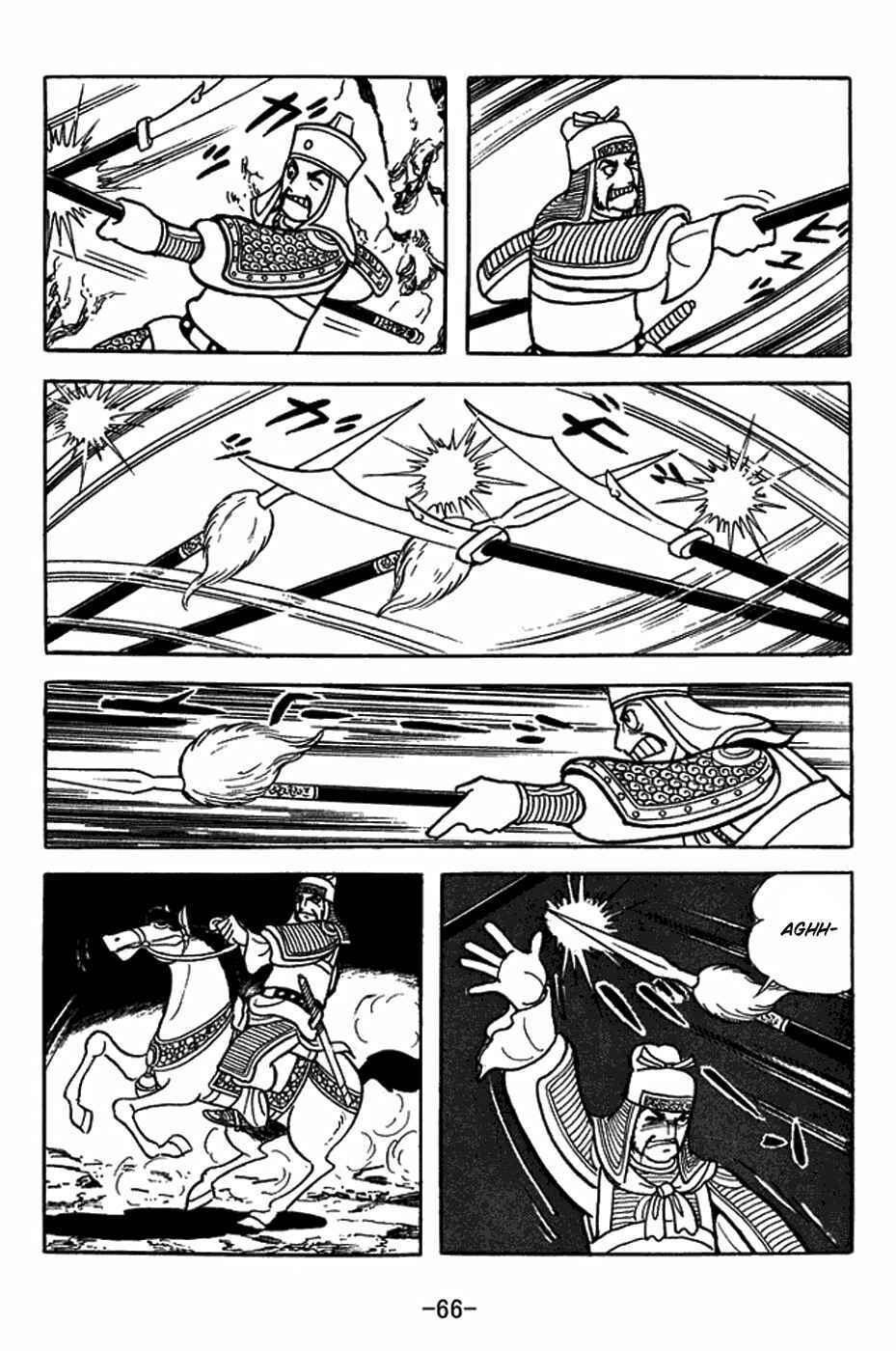 Chapter 403 - Page 17